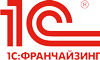 1С:Франчайзинг