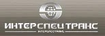 ООО Интерспецтранс