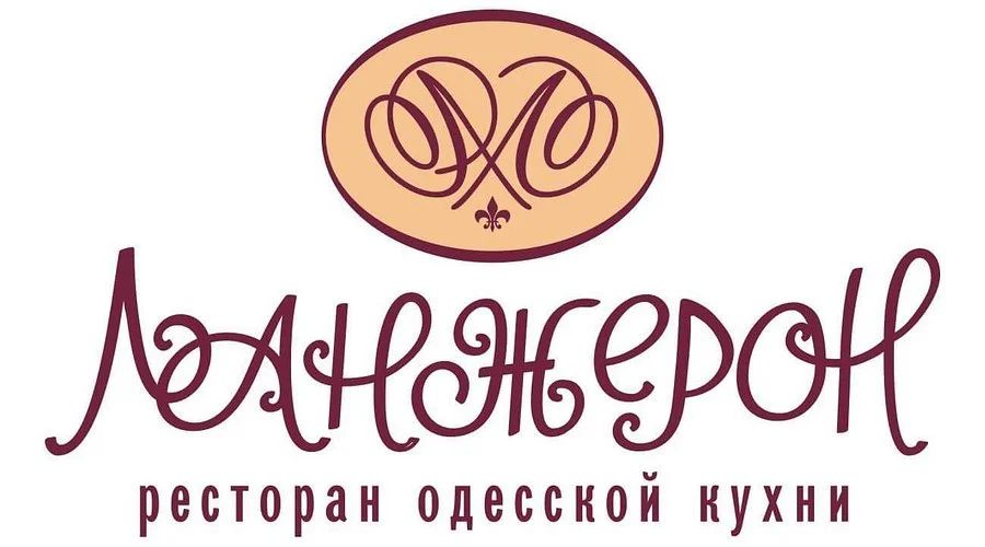 Ресторан одесской кухни 