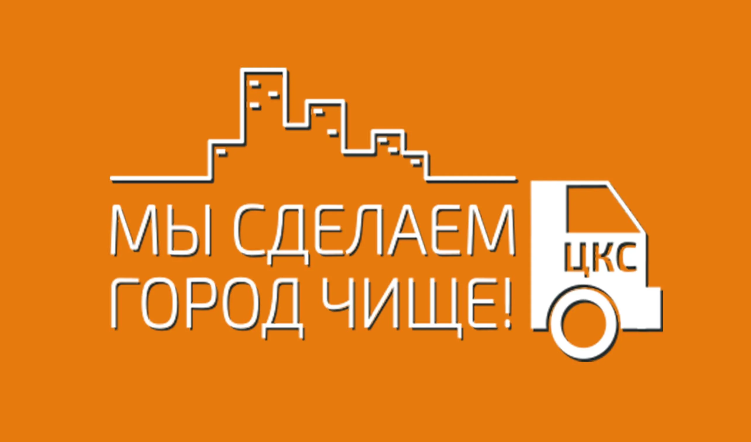 ООО 