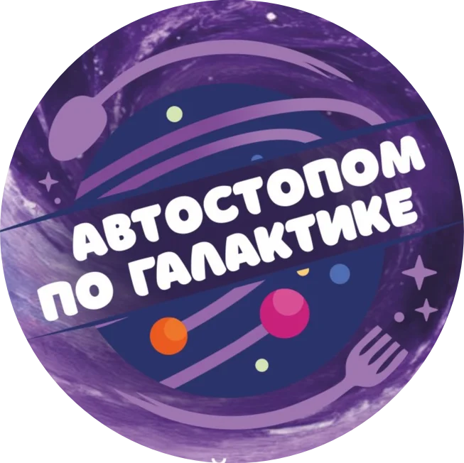 Семейный ресторан 