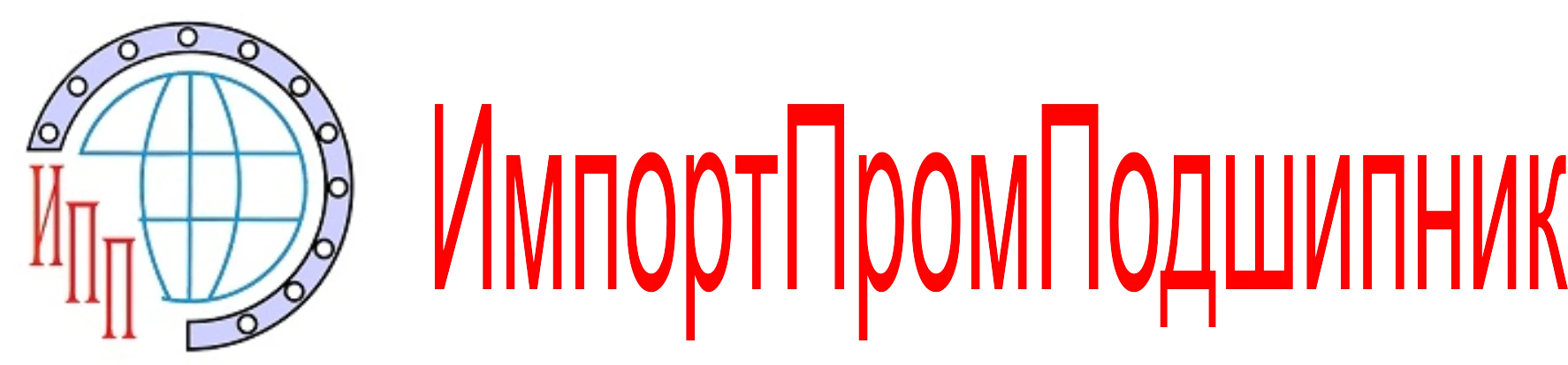 ИмпортПромПодшипник