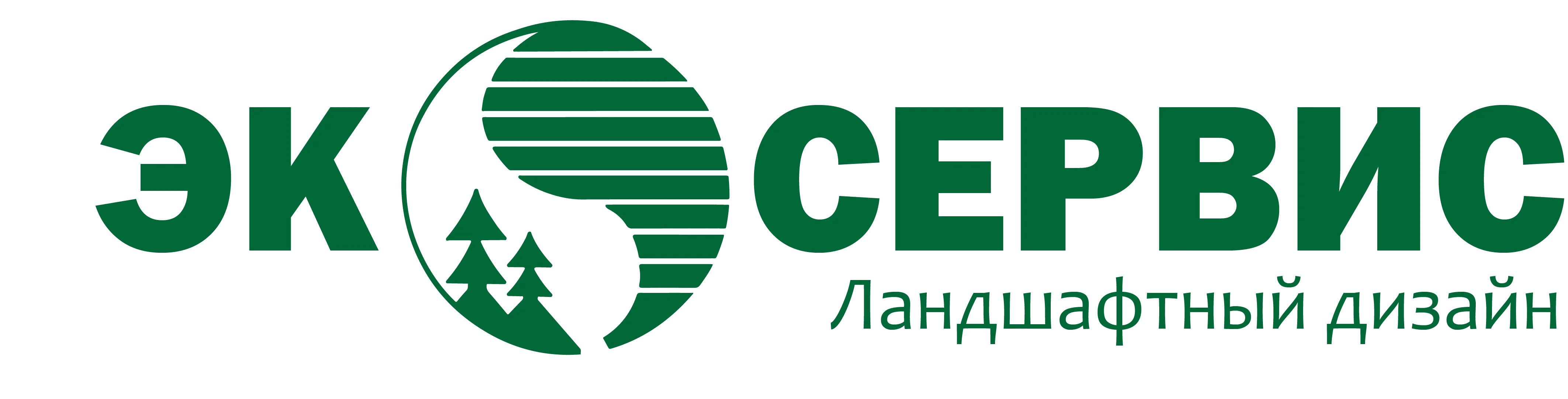 Питомник растений и студия ландшафтного дизайна 