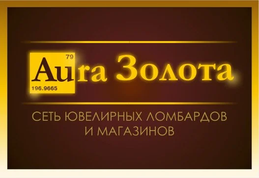 Ломбард 