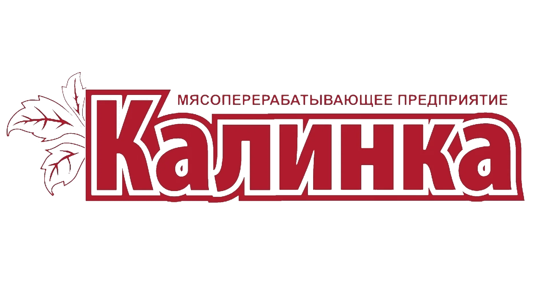 Калинка