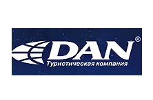 Туристическая фирма ДАН