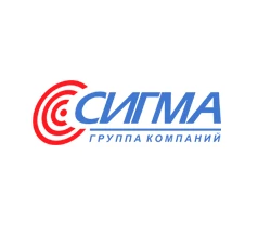 Сигма