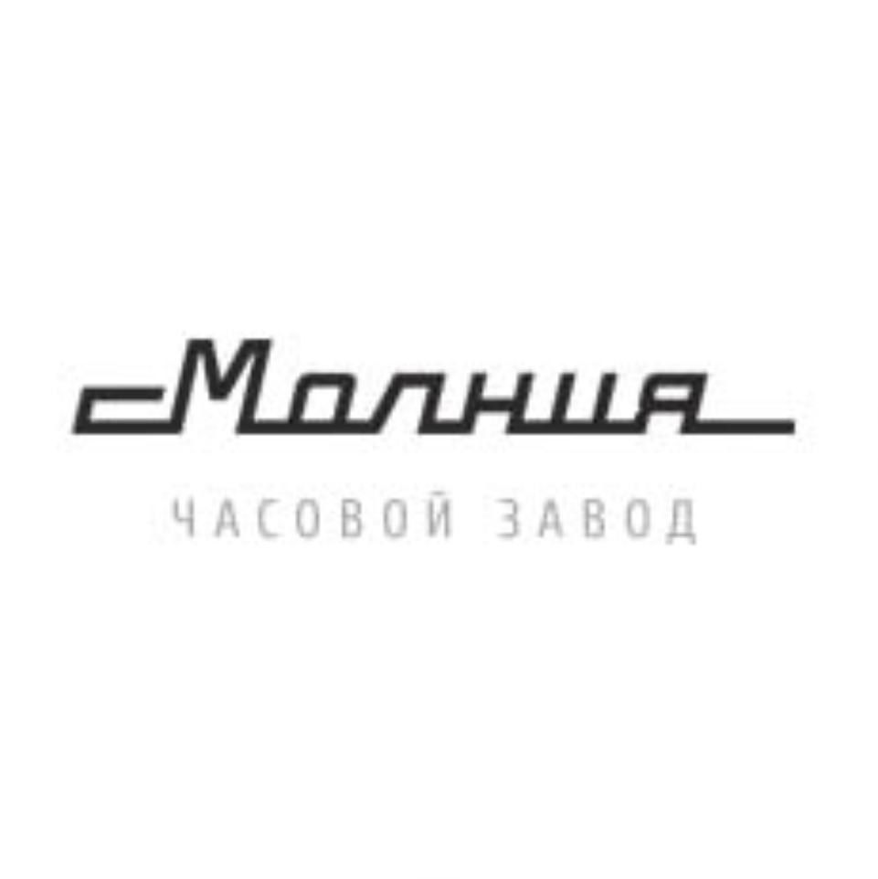 Автоматизация часового завода "Молния" Автоматизация часового завода "Молния"