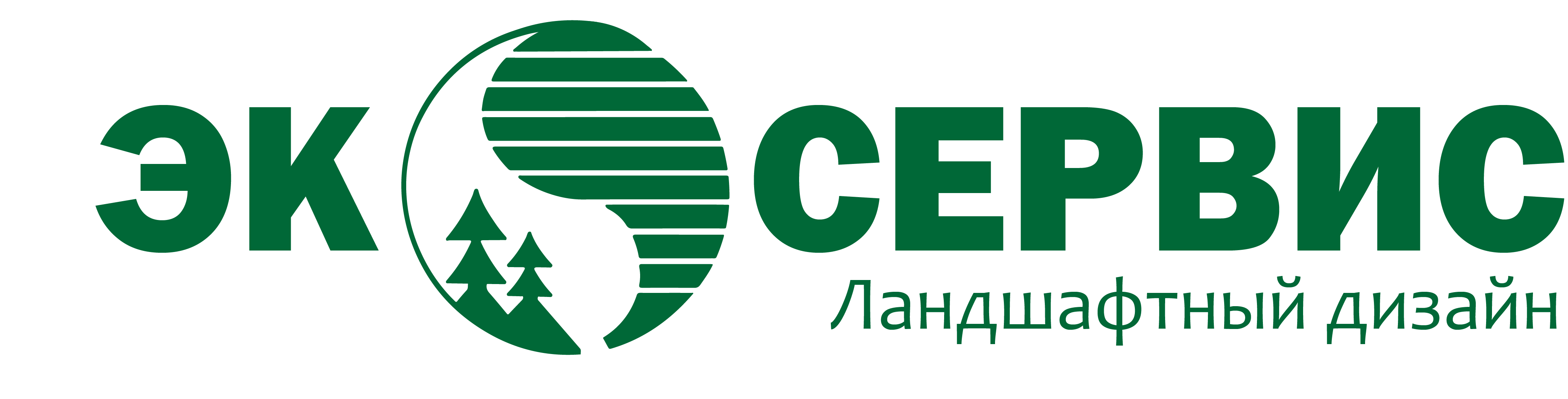Питомник растений и студия ландшафтного дизайна 