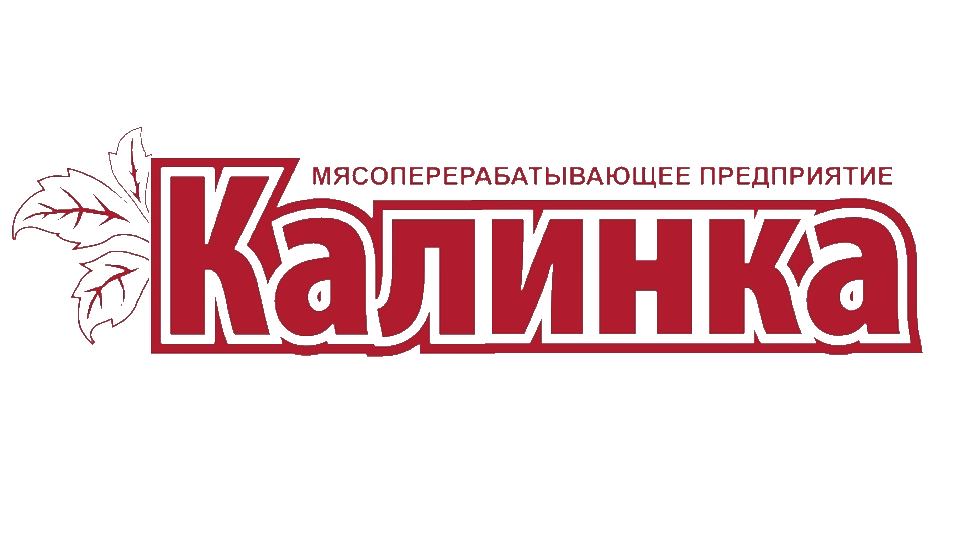 Калинка