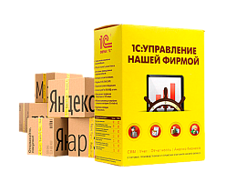 Интеграция Яндекс Маркет с 1С:Розница 3.0 и 1С:УНФ 3.0