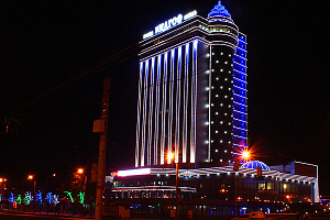 Видгоф