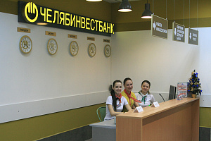 ПАО "Челябинвестбанк"