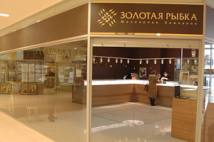 Холдинг "Золотая рыбка"
