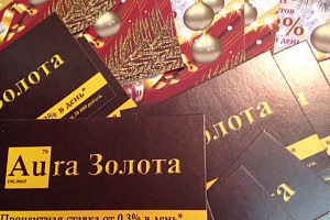 Ломбард "Аура Золота" (ООО Ломбард «ЛЕВИС» )