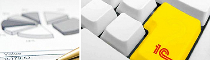 Начальная настройка 1С:Бухгалтерия