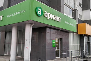 ГК "Ариант"