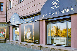 Холдинг "Золотая рыбка"