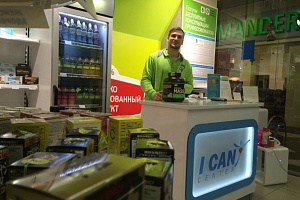 ICAN-center 