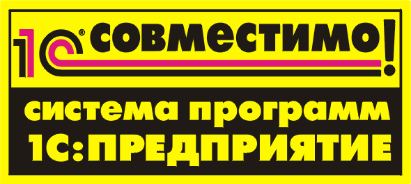 АБ:История версий 1С:Совместимо